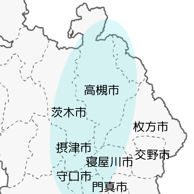 サービス提供範囲